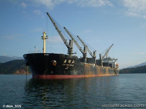 vessel Jia Xin Shan IMO: 9292395, Bulk Carrier
