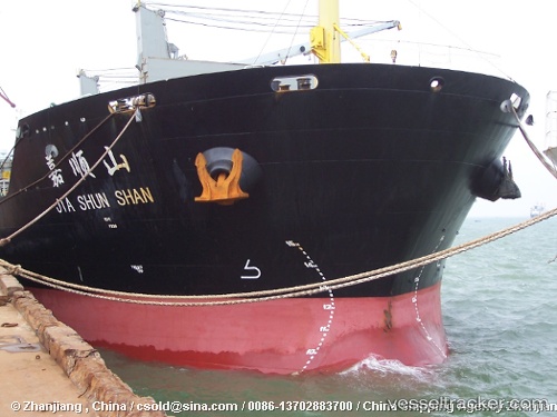 vessel Jia Shun Shan IMO: 9292412, Bulk Carrier
