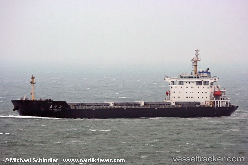 vessel Jia Ning Shan IMO: 9292553, Bulk Carrier
