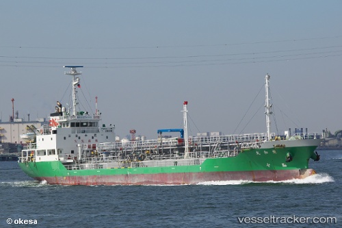 vessel Eiwamaru IMO: 9296729, Oil Products Tanker
