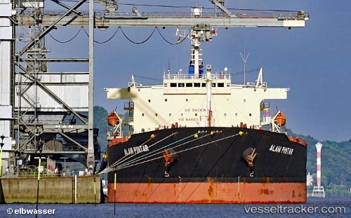 vessel IOANNIS M IMO: 9296858, Bulk Carrier