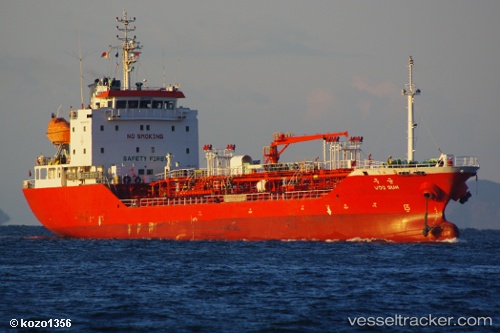 vessel Woogum IMO: 9299226, Chemical Oil Products Tanker
