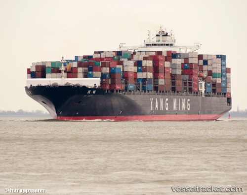 vessel Navios Unite IMO: 9302619, Container Ship
