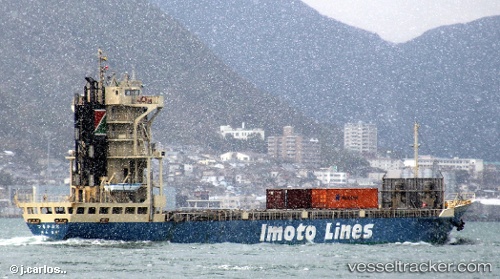 vessel Tsurukabuto IMO: 9303675, Container Ship
