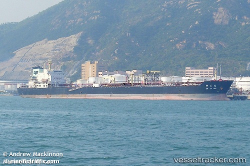 vessel Shi Zi Zuo IMO: 9303704, Crude Oil Tanker
