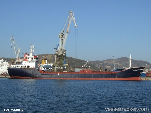 vessel Denizkonak IMO: 9303895, General Cargo Ship
