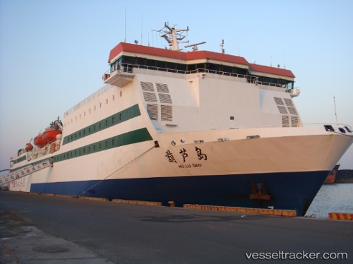 vessel Hu Lu Dao IMO: 9305166, Passenger Ro Ro Cargo Ship
