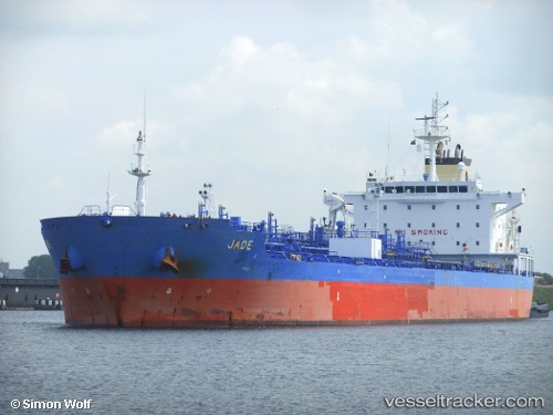 vessel Petrolimex 18 IMO: 9310252, Chemical Oil Products Tanker
