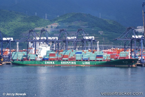 vessel Xin Ri Zhao IMO: 9312561, Container Ship
