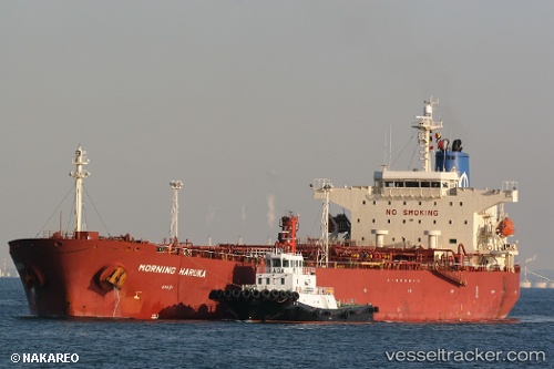 vessel Daytona IMO: 9313266, Oil Products Tanker

