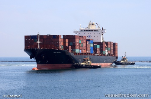 vessel XIAMEN IMO: 9318151, Container Ship
