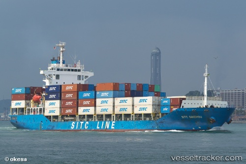 vessel Sitc Qinzhou IMO: 9322243, Container Ship
