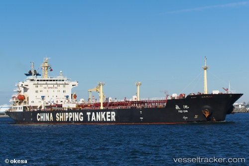 vessel Feichi IMO: 9322449, Oil Products Tanker
