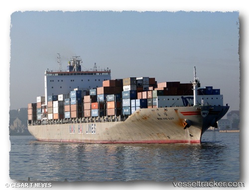 vessel Wan Hai 507 IMO: 9326407, Container Ship

