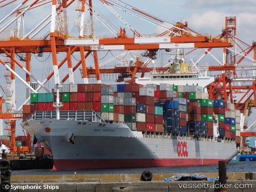 vessel Oocl Yokohama IMO: 9329538, Container Ship
