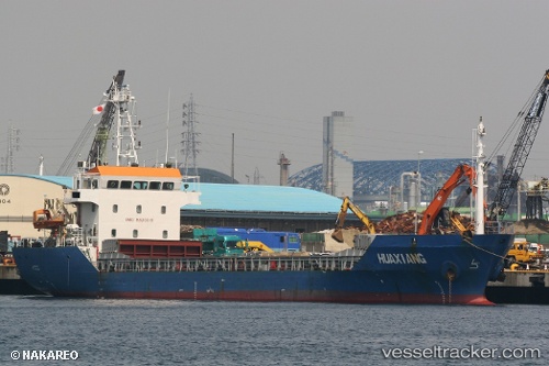 vessel Hua Xiang IMO: 9330018, Bulk Carrier