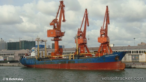 vessel Hoang Phuo Ng Vigor IMO: 9330159, General Cargo Ship
