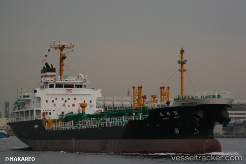 vessel Shoho Maru IMO: 9330173, Chemical Oil Products Tanker

