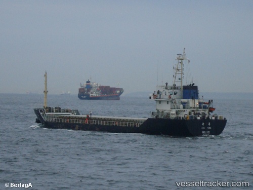 vessel Xin Yang IMO: 9333498, Bulk Carrier
