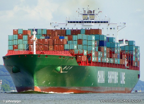 vessel Xin Mei Zhou IMO: 9337925, Container Ship
