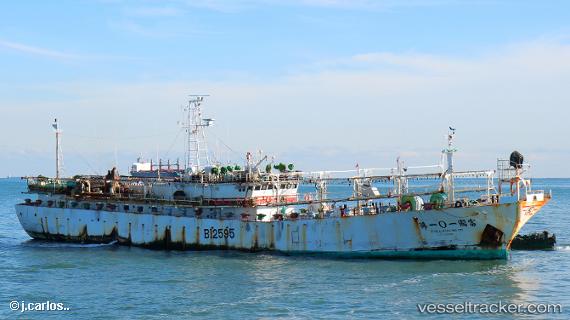 vessel Full Kuo No.101 IMO: 9340283, Fishing Vessel
