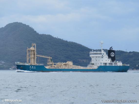 vessel Toyoturu Maru IMO: 9343601, Cement Carrier
