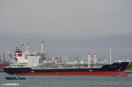 vessel Azuma Maru No.11 IMO: 9343807, Oil Products Tanker
