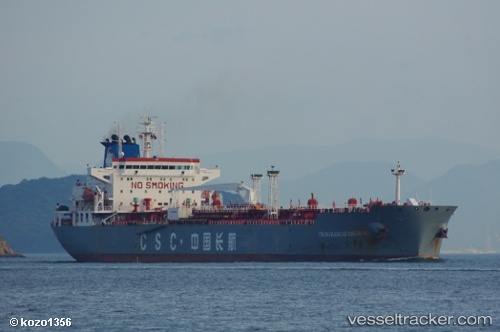 vessel Chang Hang Guang Rong IMO: 9344112, Oil Products Tanker
