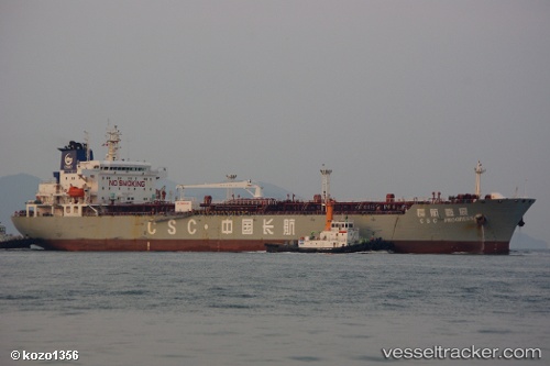 vessel Csc Progress IMO: 9344136, Oil Products Tanker
