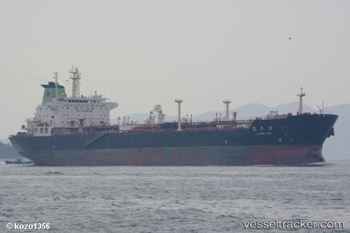 vessel Li Ping Tan IMO: 9344928, Crude Oil Tanker
