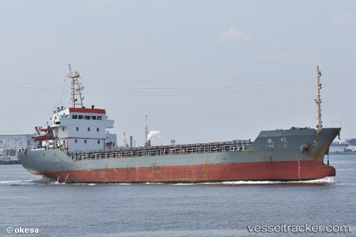 vessel Yin Li IMO: 9348144, Bulk Carrier
