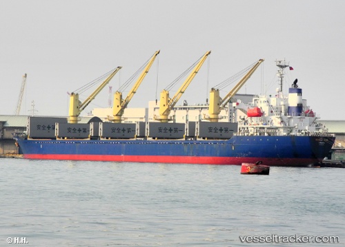 vessel Noble Oak IMO: 9350056, Bulk Carrier
