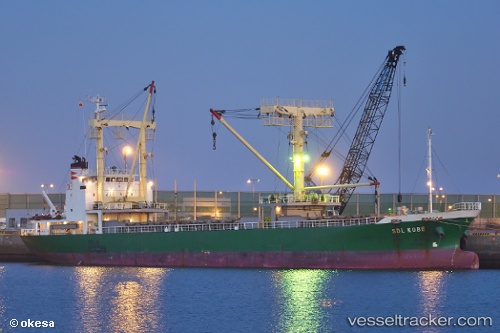 vessel SUPERNOVA IMO: 9357822, General Cargo Ship