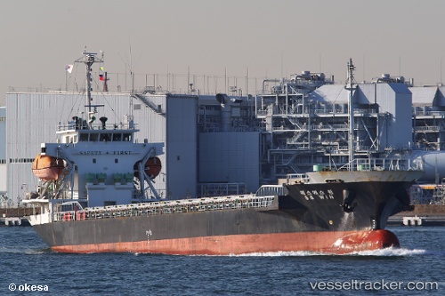 vessel Jin An IMO: 9358357, General Cargo Ship
