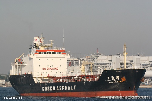 vessel Mu Lan Wan IMO: 9360403, Bitumen Tanker
