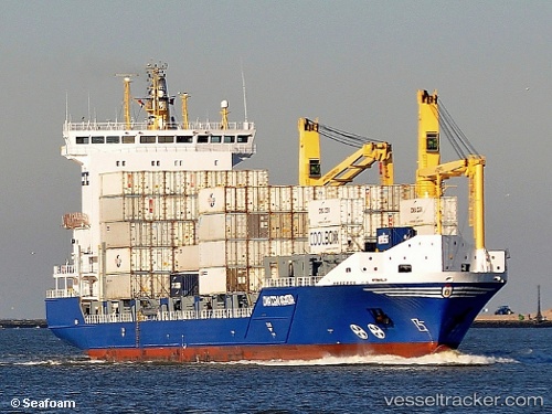 vessel Hoheweg IMO: 9362956, Container Ship
