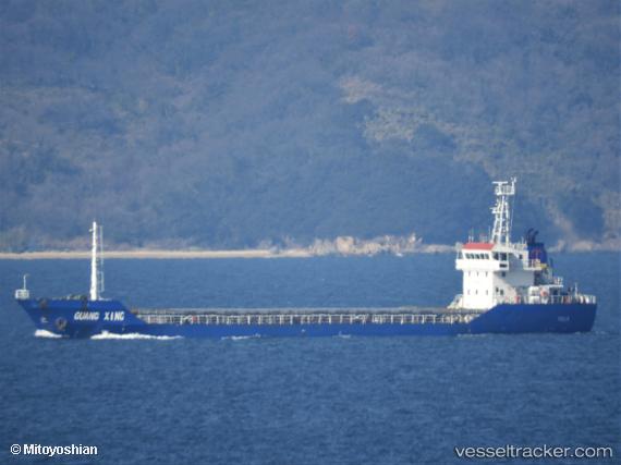 vessel Guang Xing IMO: 9363211, Bulk Carrier
