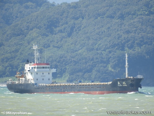 vessel Tian Cong IMO: 9363326, General Cargo Ship
