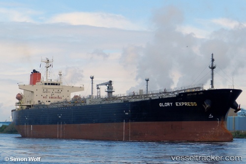 vessel Island Express IMO: 9363792, Oil Products Tanker
