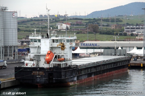 vessel Sea Trader IMO: 9364007, Multi Purpose Carrier

