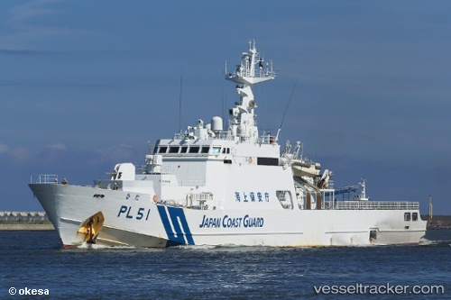 vessel Hida IMO: 9364693, Patrol Vessel

