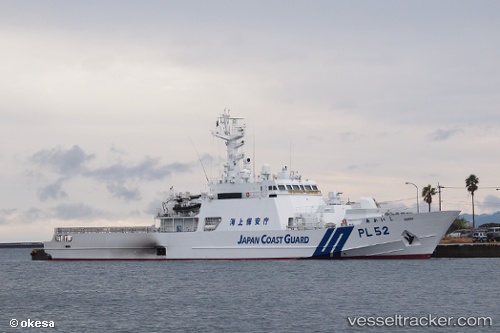 vessel Akaishi IMO: 9364772, Patrol Vessel
