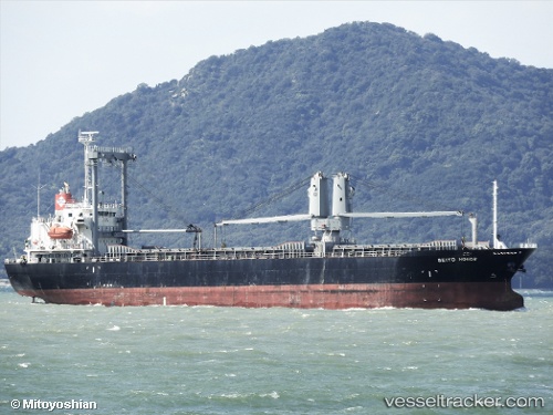 vessel Seiyo Honor IMO: 9364887, General Cargo Ship
