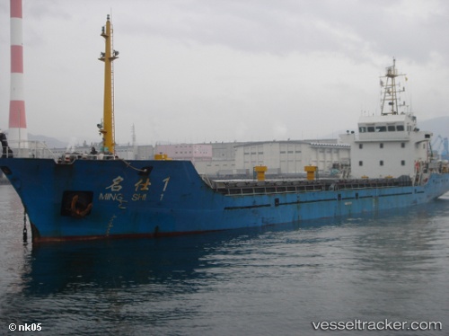 vessel Ming Shi 1 IMO: 9365702, General Cargo Ship
