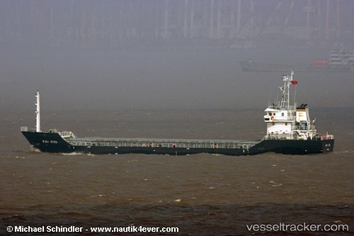 vessel Mirai Astro IMO: 9368754, General Cargo Ship
