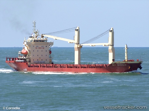 vessel DANUM MAS IMO: 9371933, General Cargo Ship