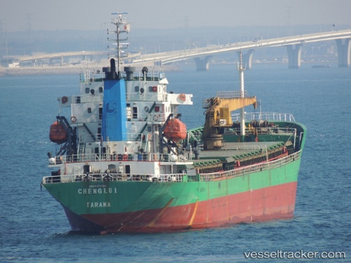 vessel Cheng Lu 1 IMO: 9373151, General Cargo Ship
