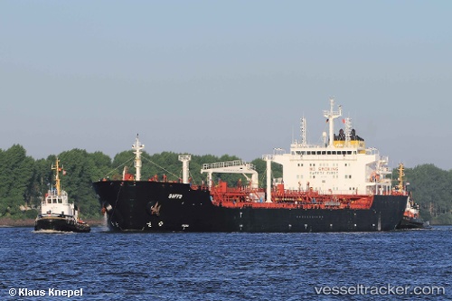 vessel Maersk Kara IMO: 9374428, Chemical Oil Products Tanker
