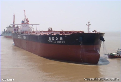 vessel Nave Spherical IMO: 9376751, Crude Oil Tanker
