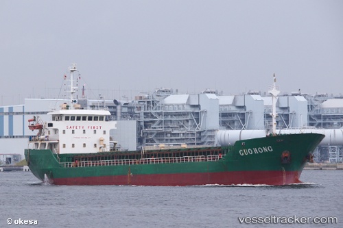 vessel Guohong IMO: 9379167, General Cargo Ship
